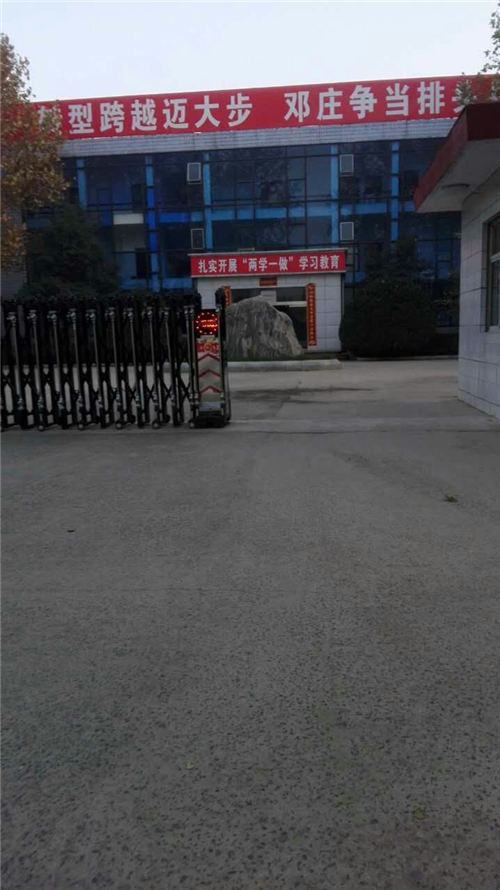 临汾市邓庄镇政府手摇式密集架
