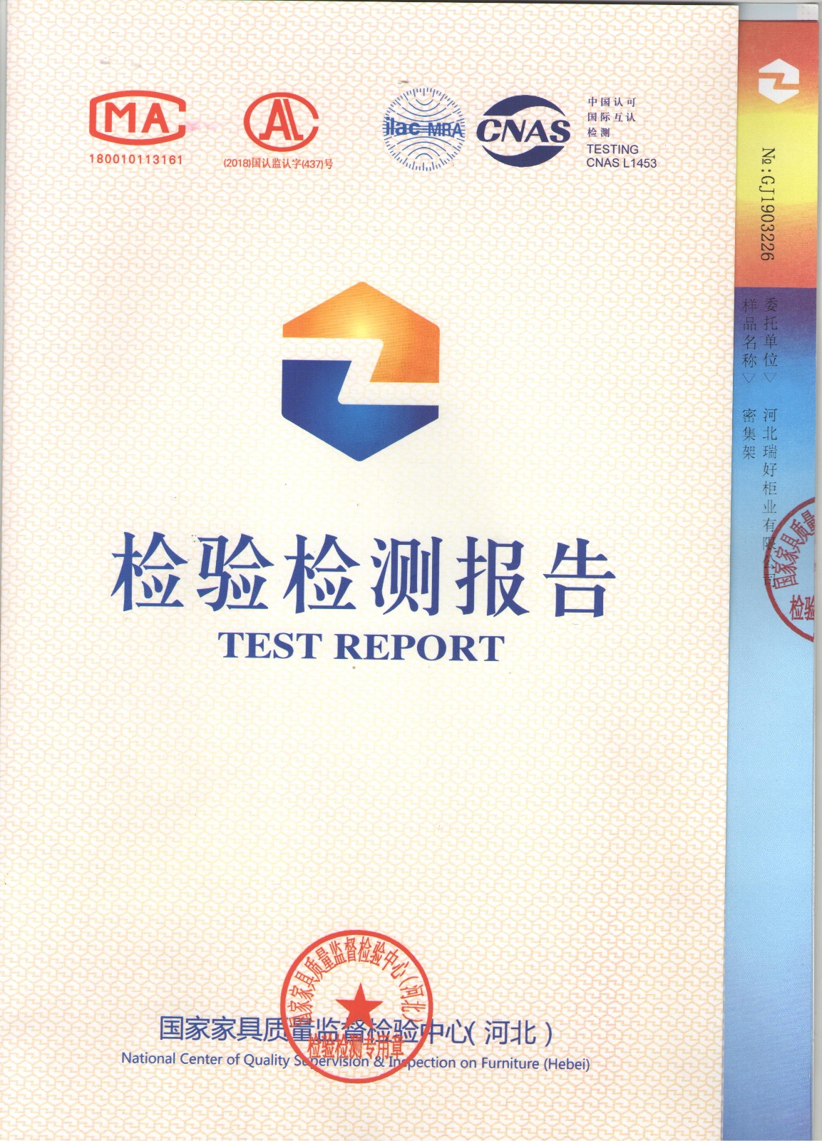 网上那么多销售密集架的不知该如何选择