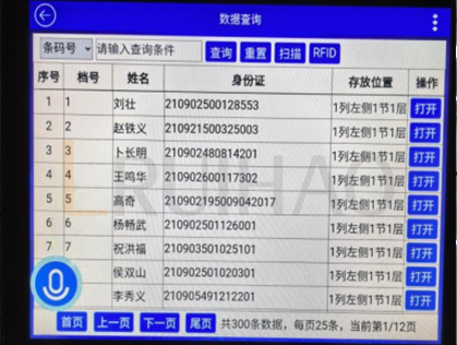 辽宁省阜新市政务服务中心