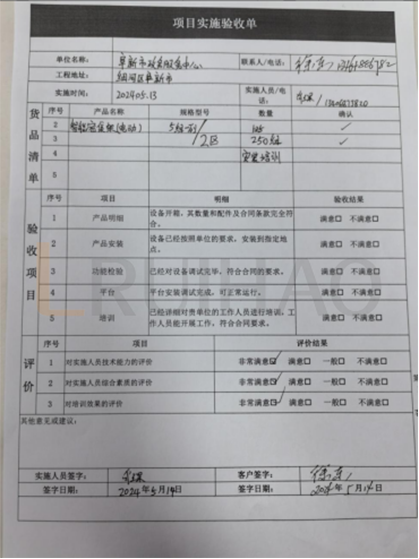 辽宁省阜新市政务服务中心