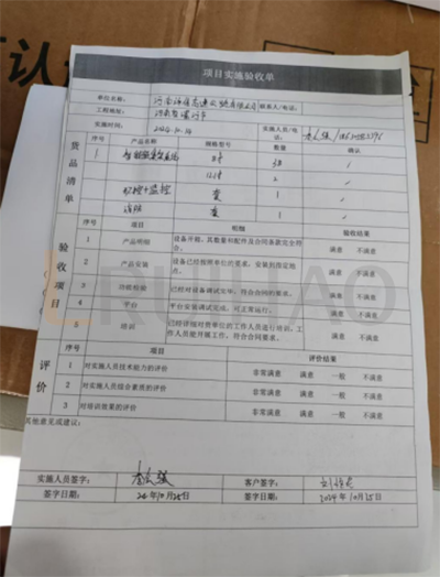 吉林省延边珲春出入境边防检查站